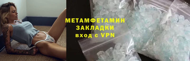 Наркота Ижевск Cocaine  Меф  АМФЕТАМИН  hydra ссылка  ГАШ 