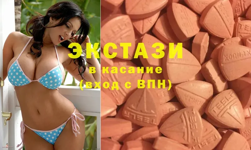 Ecstasy mix  цены наркотик  Ижевск 