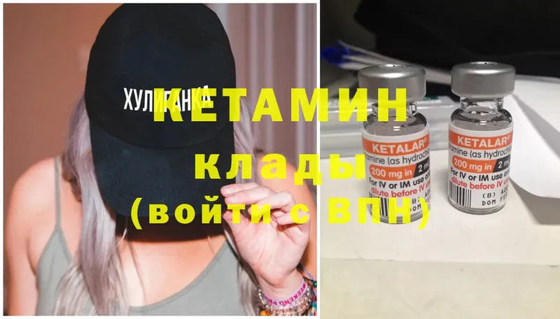 КЕТАМИН ketamine  Ижевск 