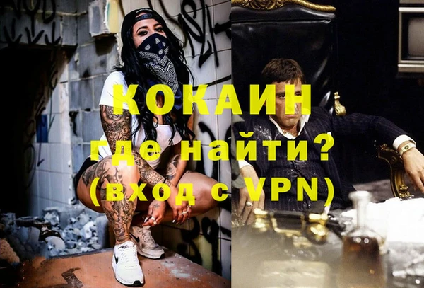 стафф Балахна