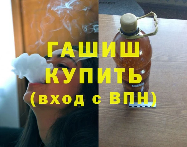 стафф Балахна