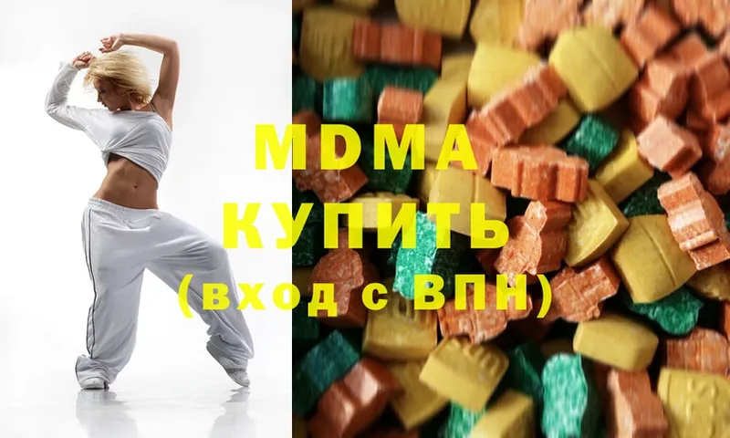 MDMA молли  продажа наркотиков  Ижевск 